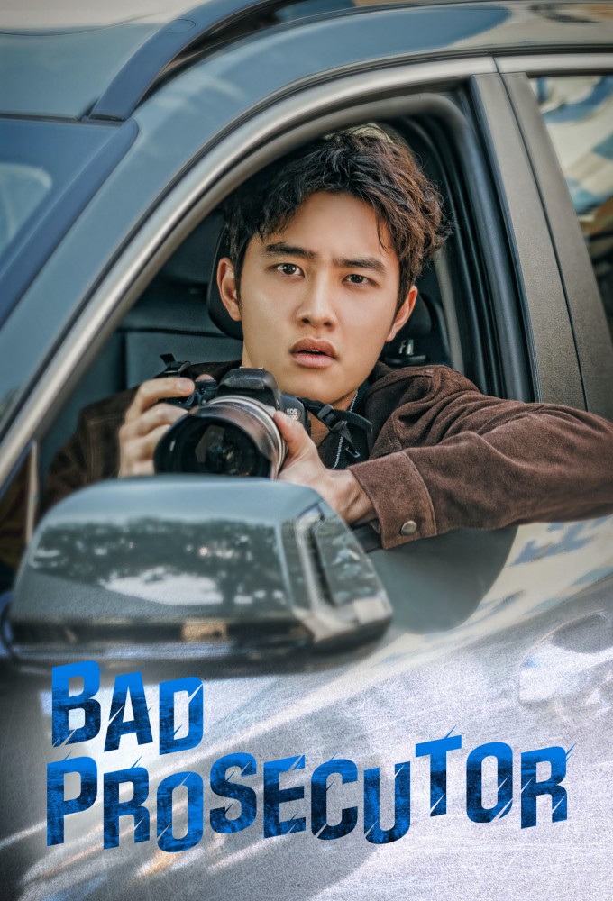 Poster de la serie Bad Prosecutor