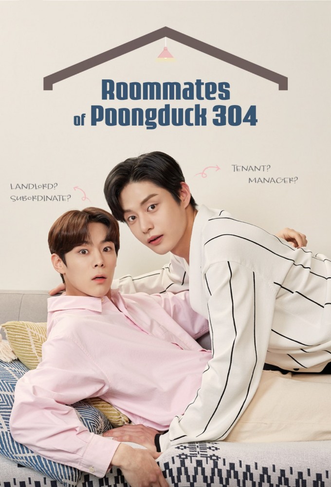 Poster de la serie Roommates of Poongduck 304