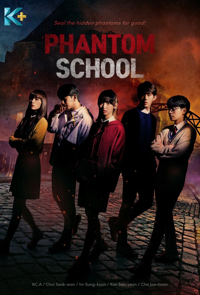 Poster de la serie Phantom School