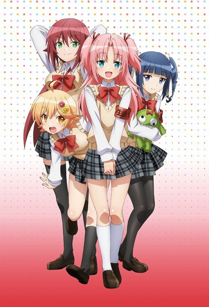 Poster de la serie Himegoto