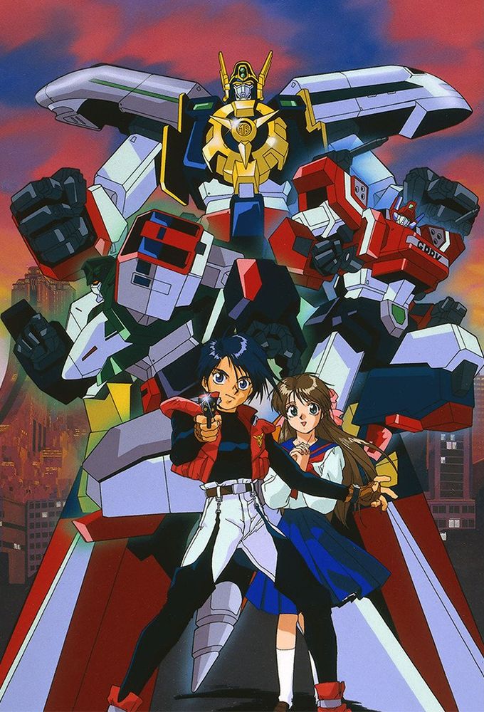 Poster de la serie Brave Express Might Gaine