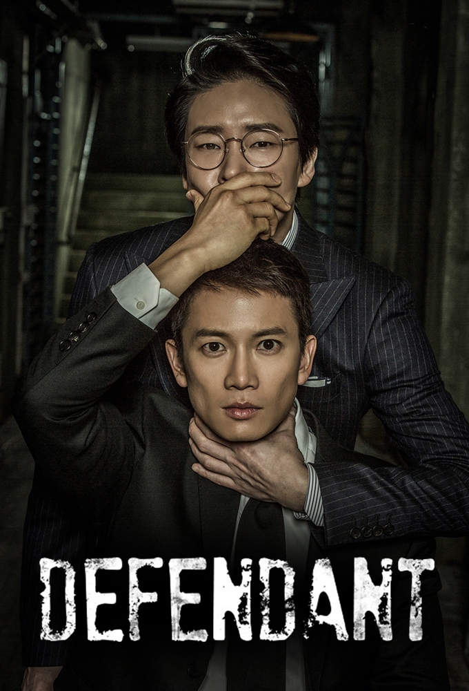 Poster de la serie Defendant