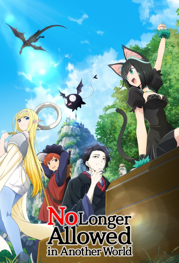 Poster de la serie No Longer Allowed in Another World