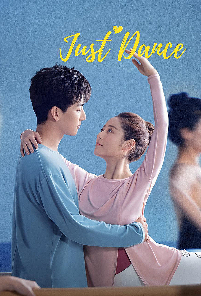 Poster de la serie Just Dance (2023)