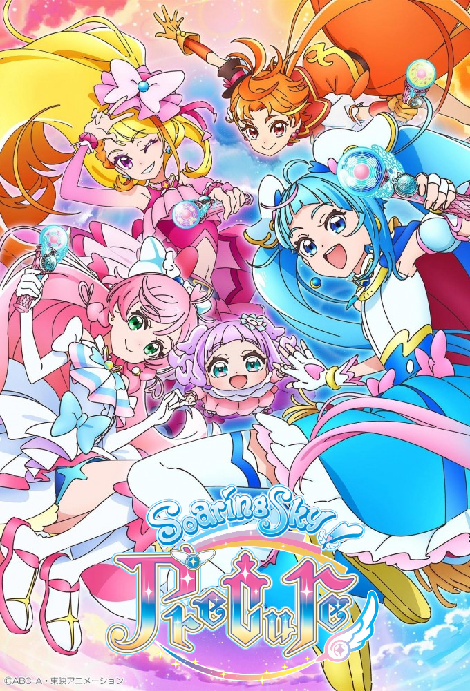 Poster de la serie Soaring Sky! Precure