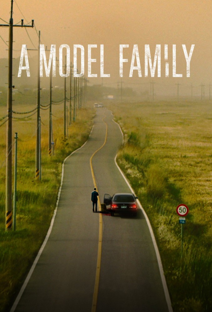 Poster de la serie Una familia modélica