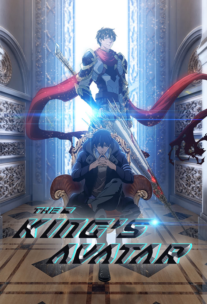 The Kings Avatar #01 a #04 - Anime de E-Sports com Protagonista