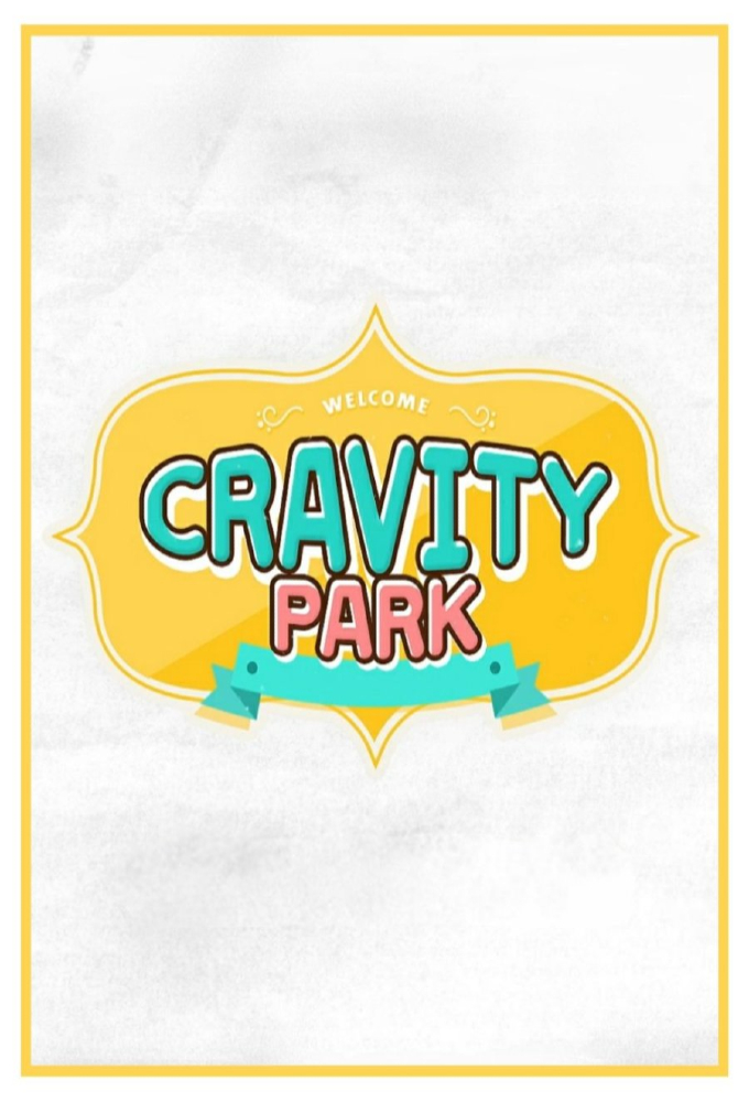 Poster de la serie CRAVITY PARK