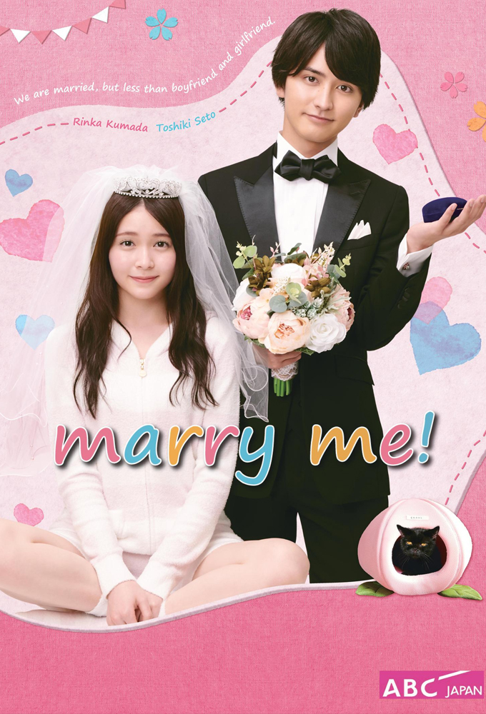 Poster de la serie Marry Me! (2020)