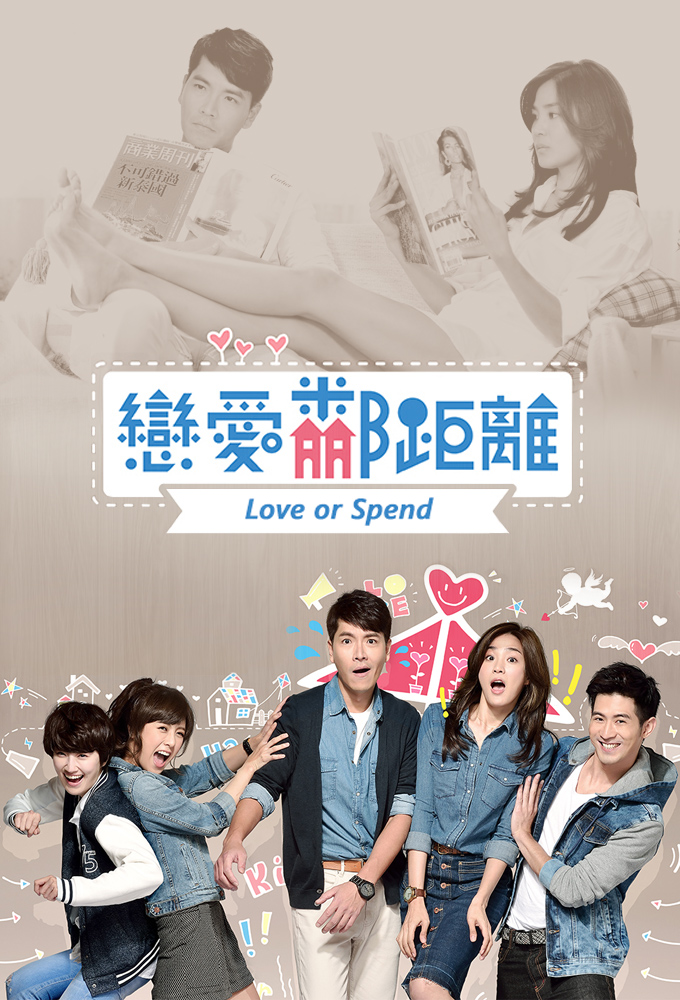 Poster de la serie Love or Spend