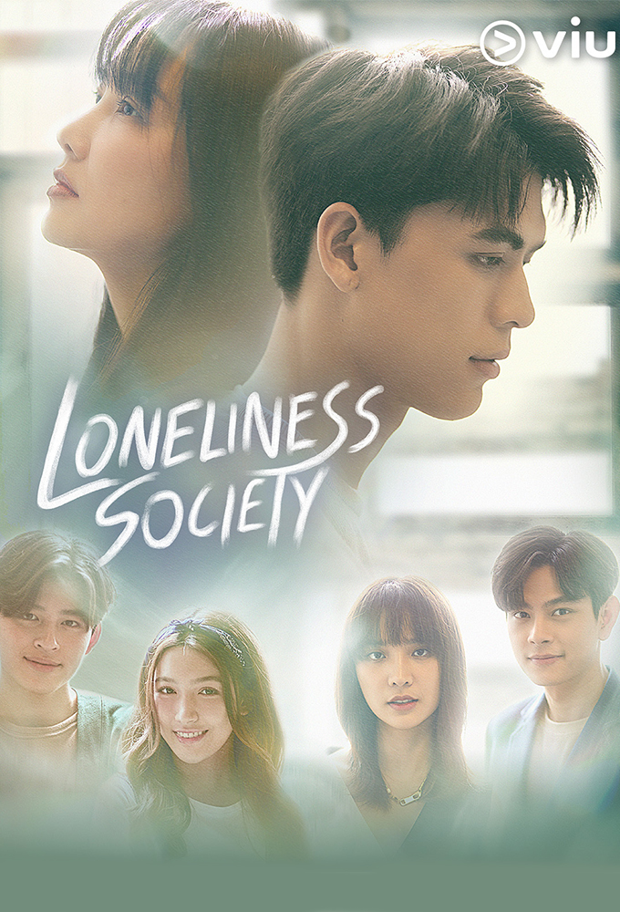 Poster de la serie Loneliness Society