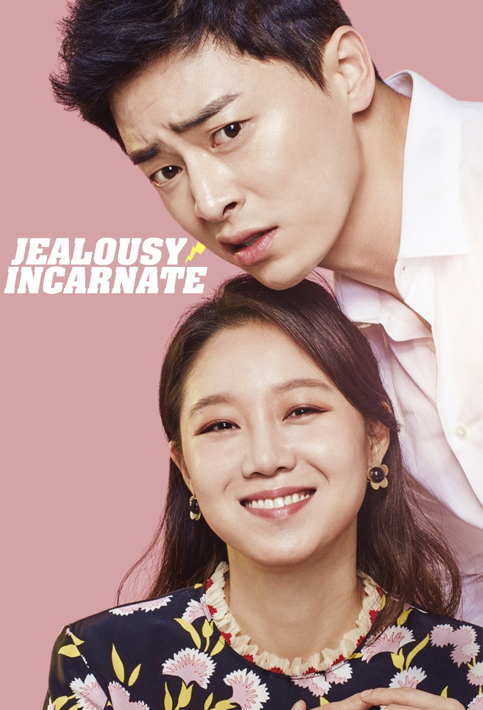 Poster de la serie Jealousy Incarnate