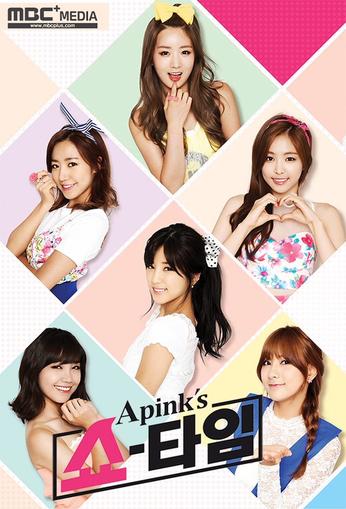 Poster de la serie Apink's Showtime