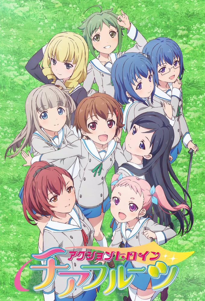 Poster de la serie Action Heroine Cheer Fruits
