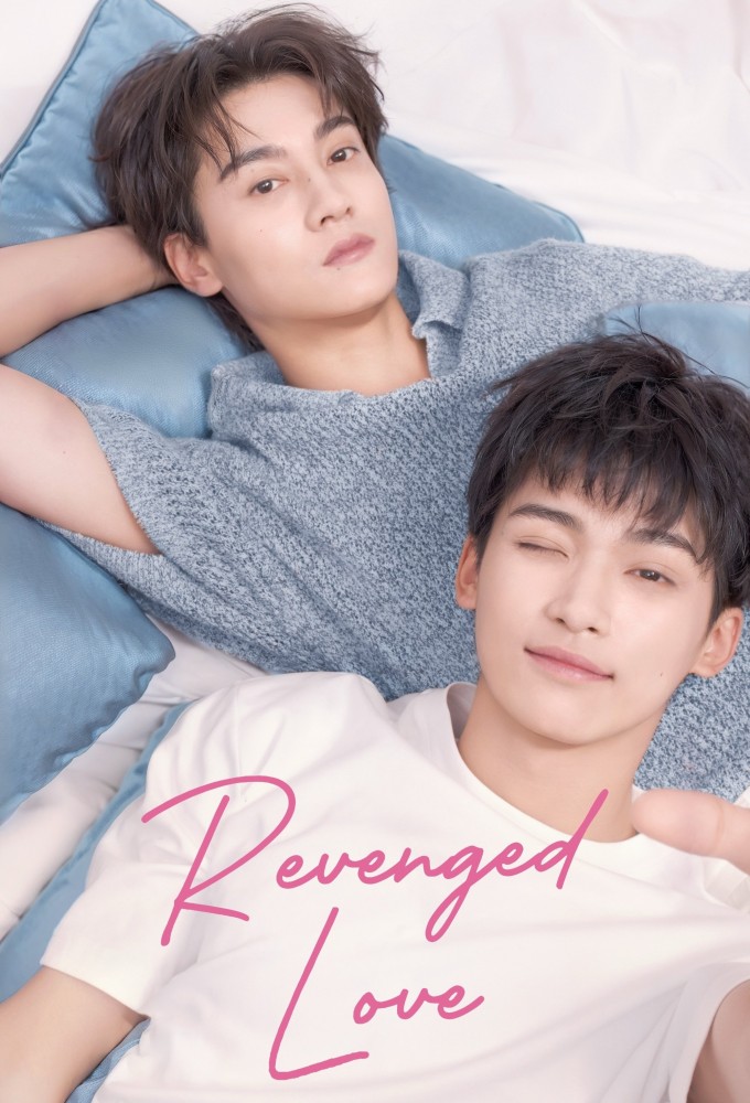 Poster de la serie Revenged Love