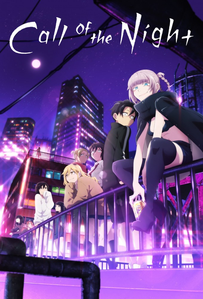 Poster de la serie Yofukashi no Uta