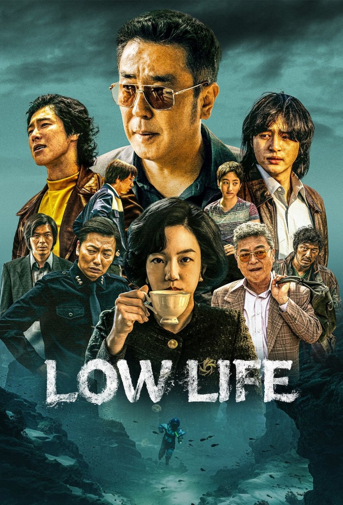 Poster de la serie Vida Imoral