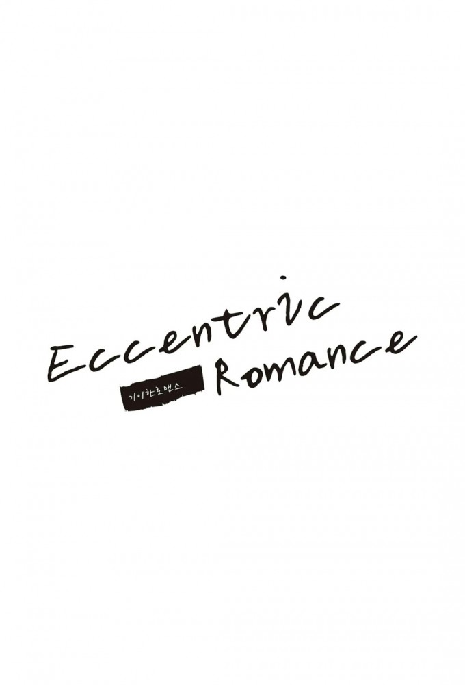 Poster de la serie Eccentric Romance