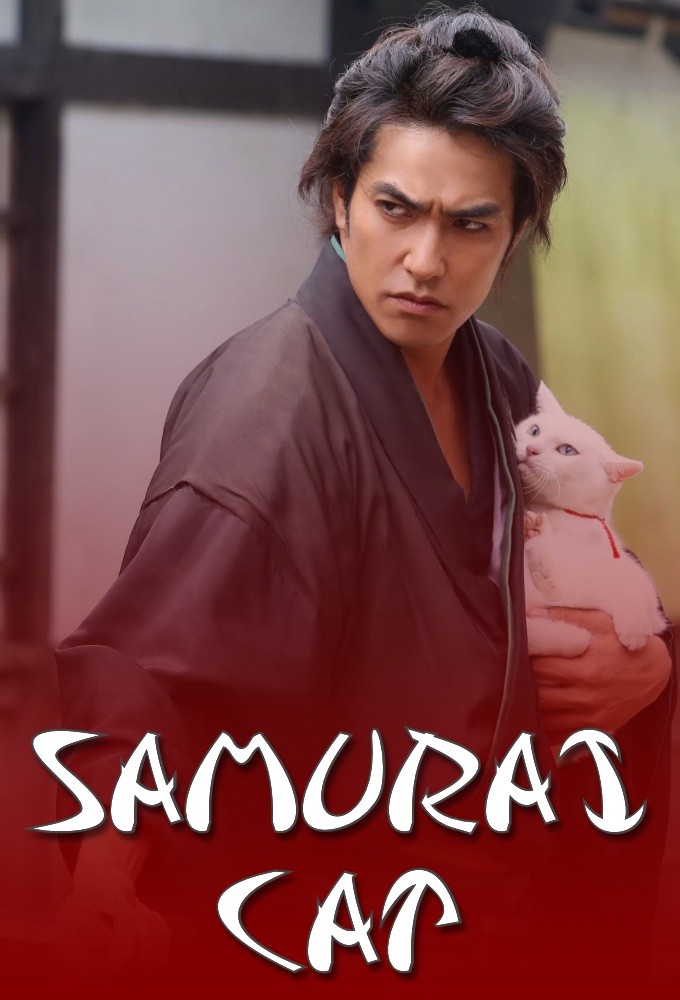 Poster de la serie Samurai Cat