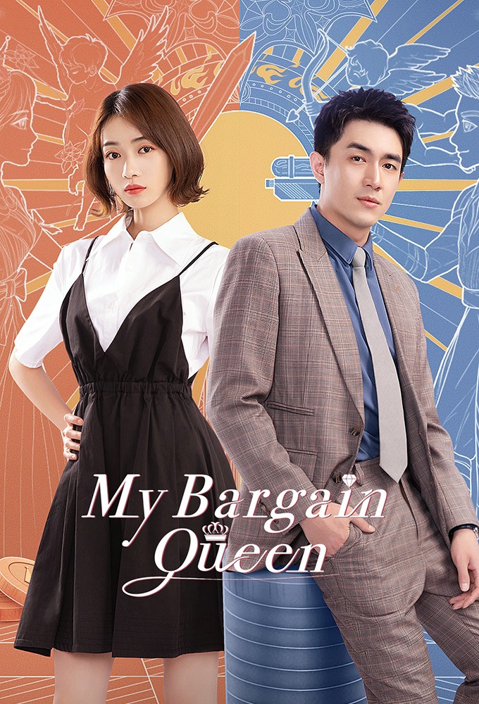 Poster de la serie My Bargain Queen