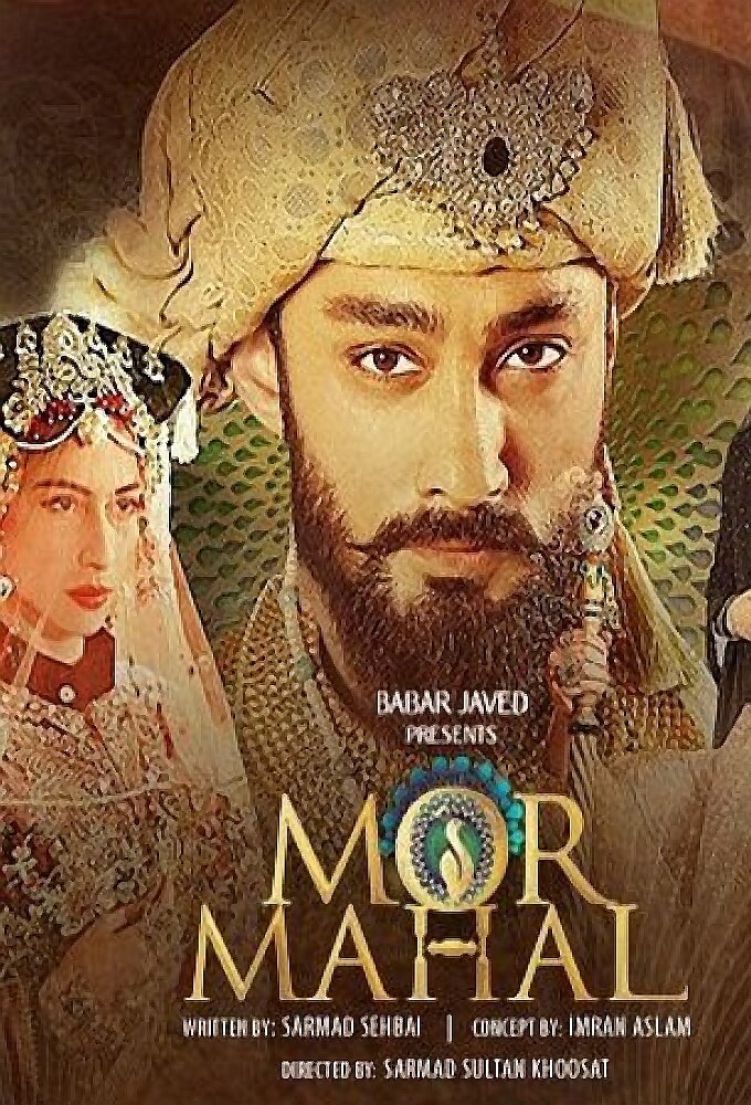 Poster de la serie Mor Mahal