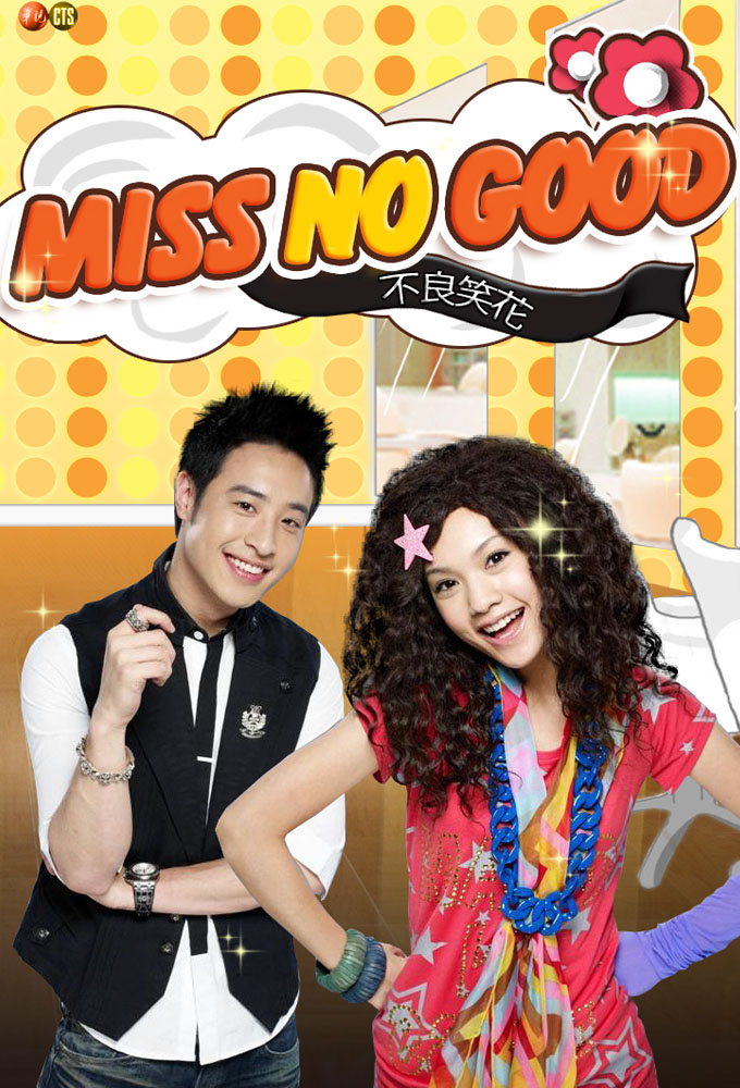 Poster de la serie Miss No Good