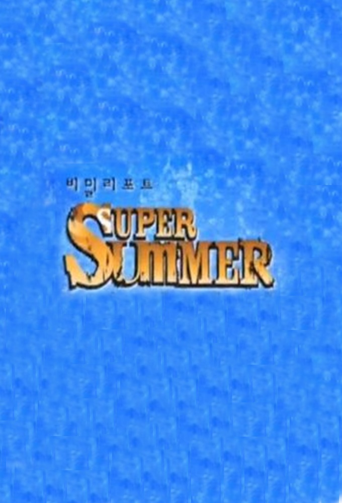 Poster de la serie Super Summer