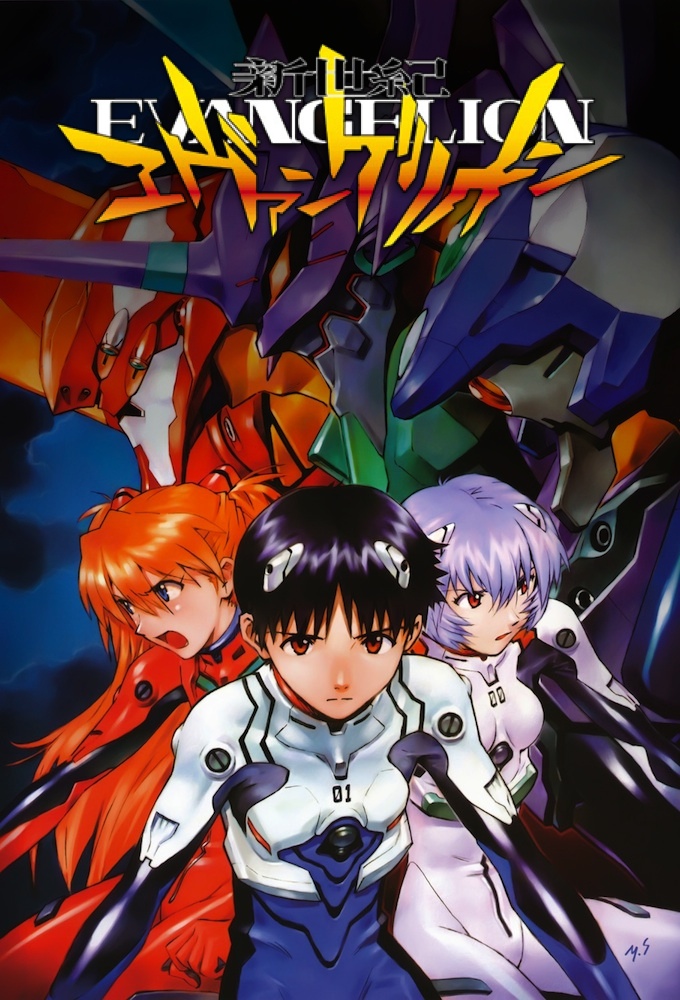 Poster de la serie Neon Genesis Evangelion