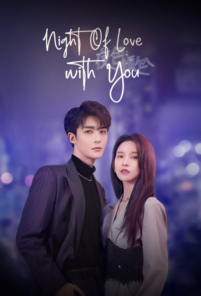 Poster de la serie Night Of Love With You