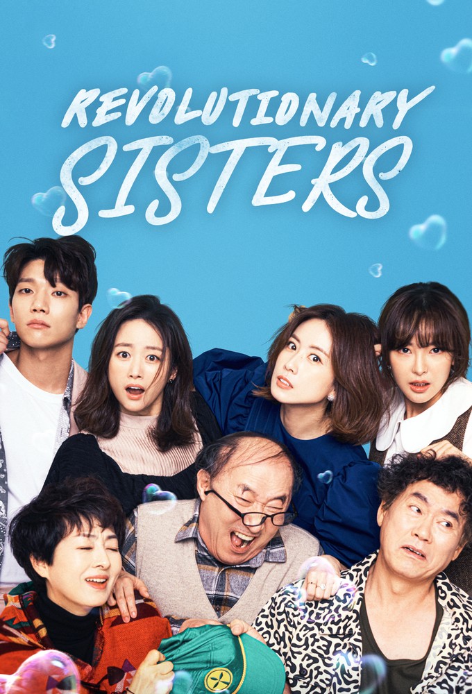 Poster de la serie Revolutionary Sisters