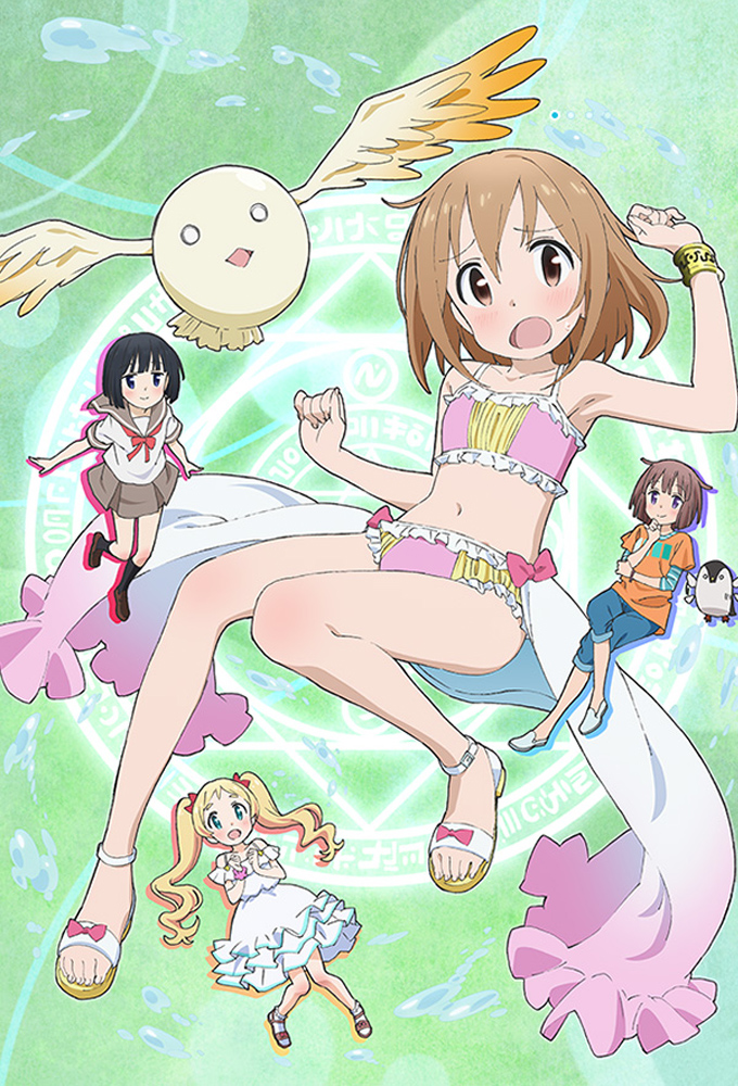 Poster de la serie Mahou Shoujo Nante Mou Ii Desu kara.