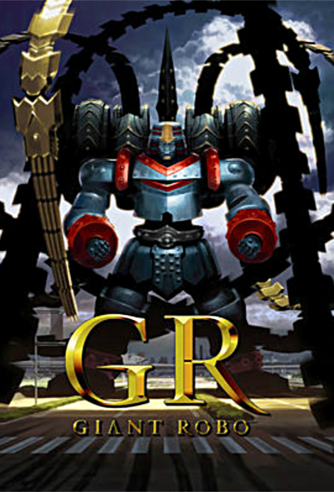 Poster de la serie Giant Robo