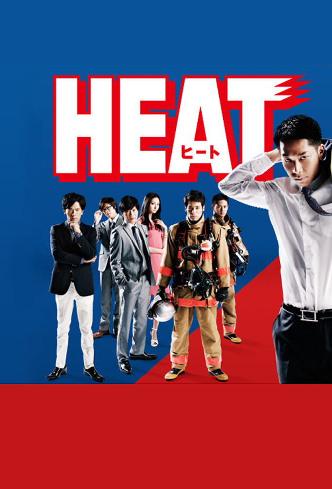 Poster de la serie HEAT