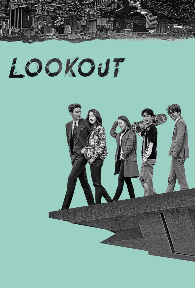 Poster de la serie Lookout