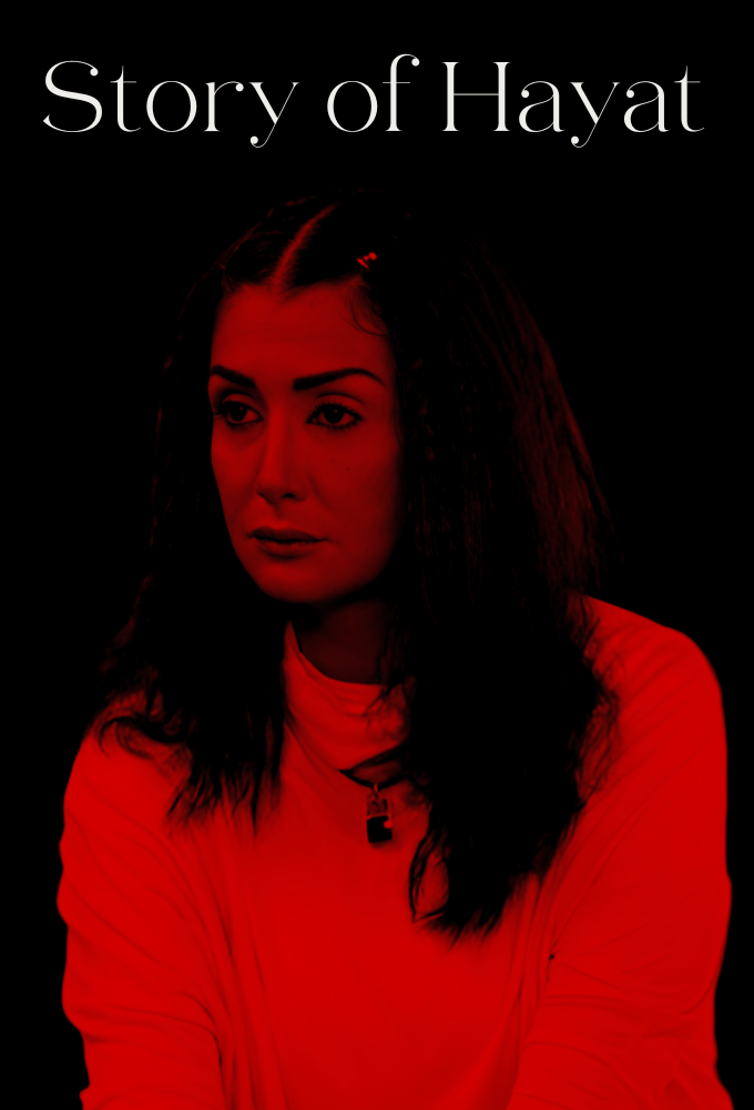 Poster de la serie Hekayet Hayah