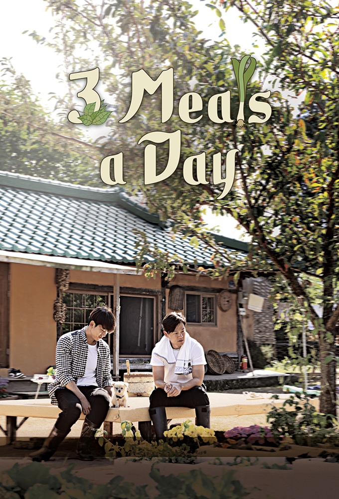 Poster de la serie Three Meals a Day