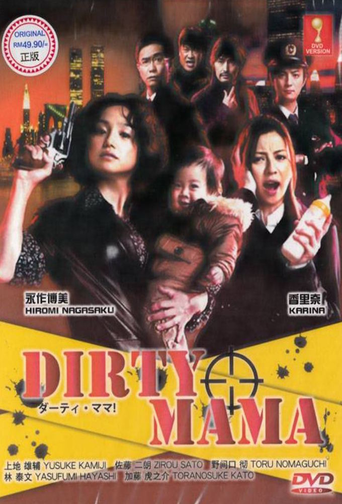 Poster de la serie Dirty Mama