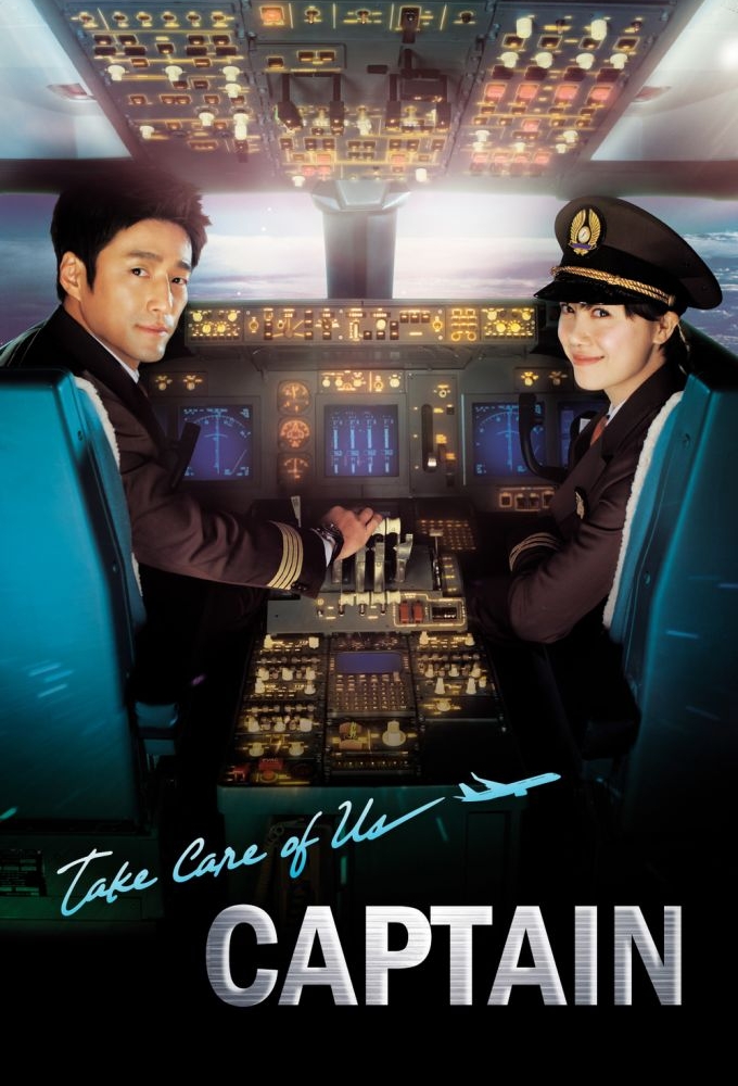 Poster de la serie Take Care Of Us, Captain