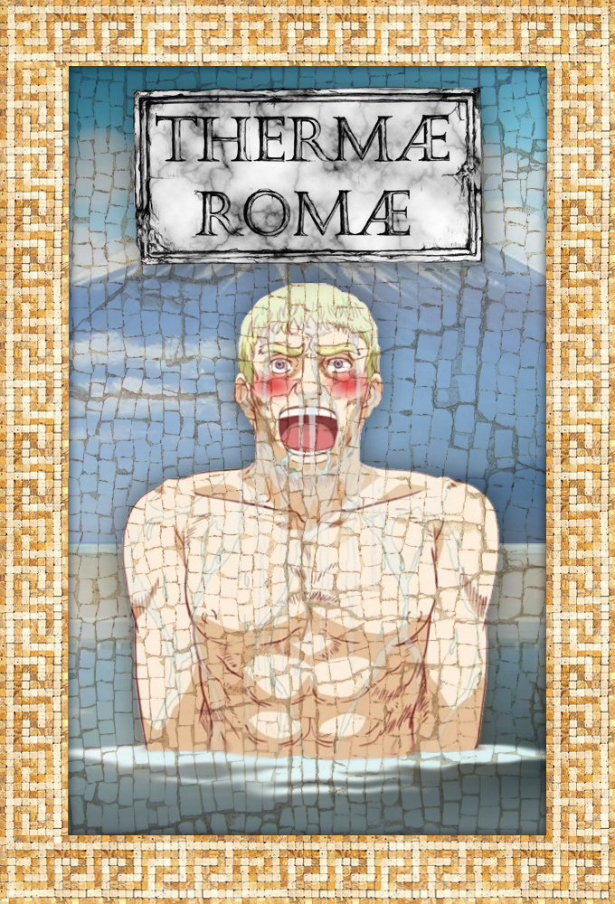 Poster de la serie Thermae Romae