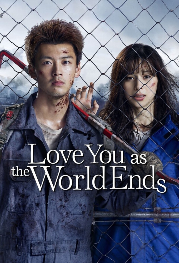 Where to watch Love You as the World Ends TV series streaming