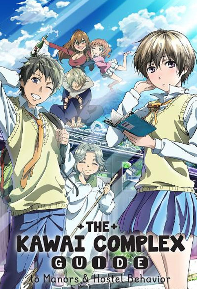 Poster de la serie The Kawai Complex Guide to Manors and Hostel Behavior