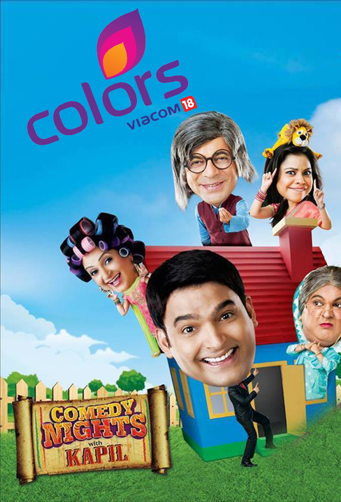 Poster de la serie Comedy Nights with Kapil