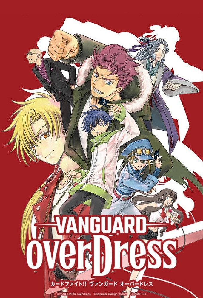 Poster de la serie Cardfight!! Vanguard overDress