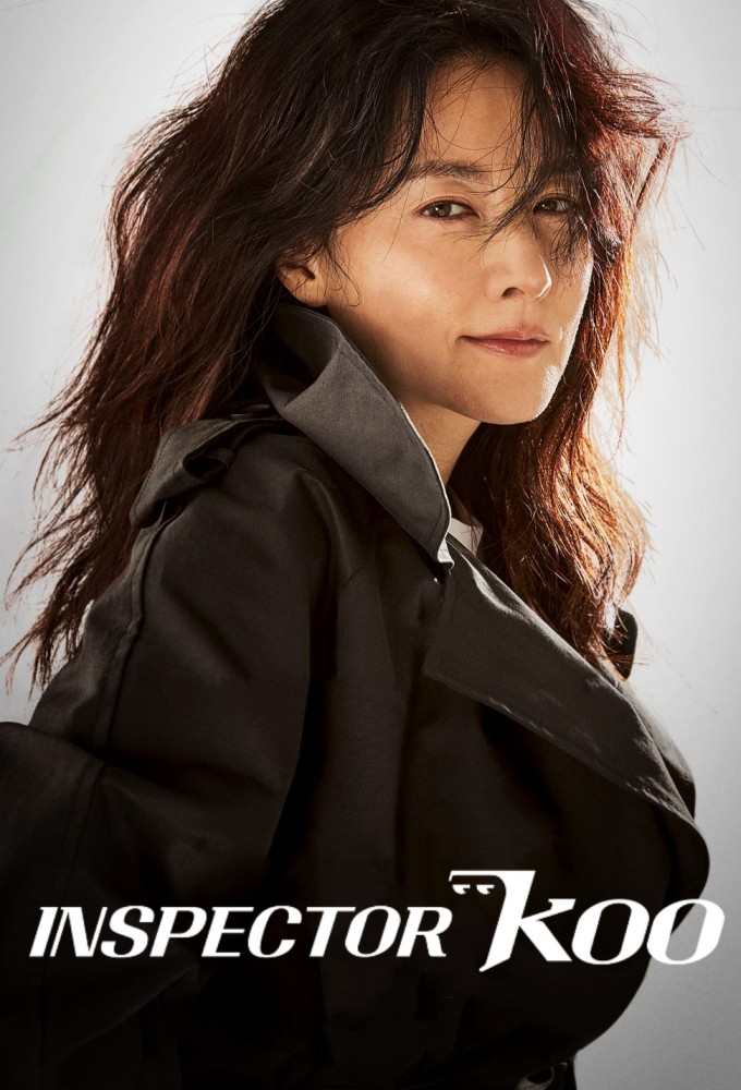 Poster de la serie Inspector Koo