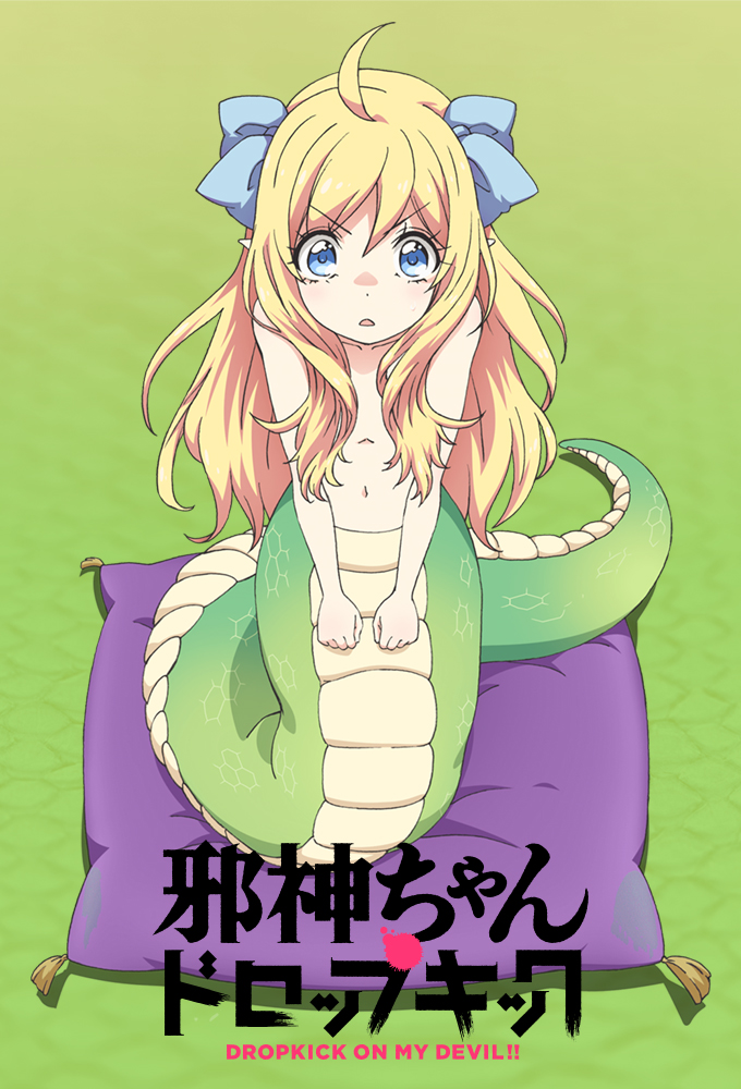 Poster de la serie Jashin-chan Dropkick