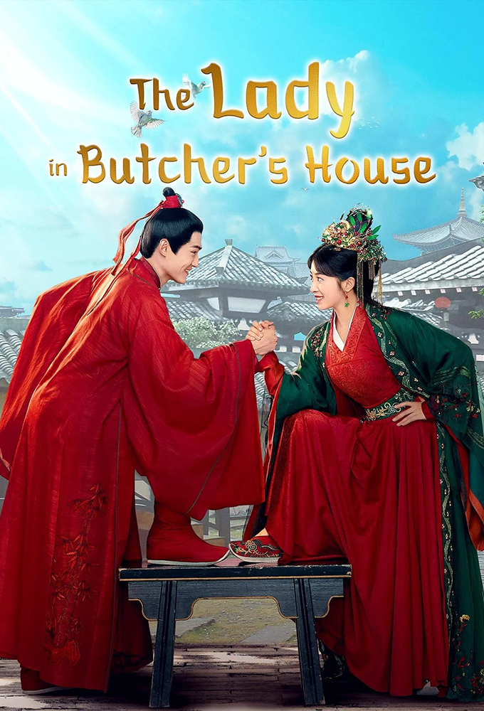 Poster de la serie The Lady in Butcher's House