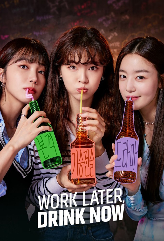 Poster de la serie Work Later, Drink Now