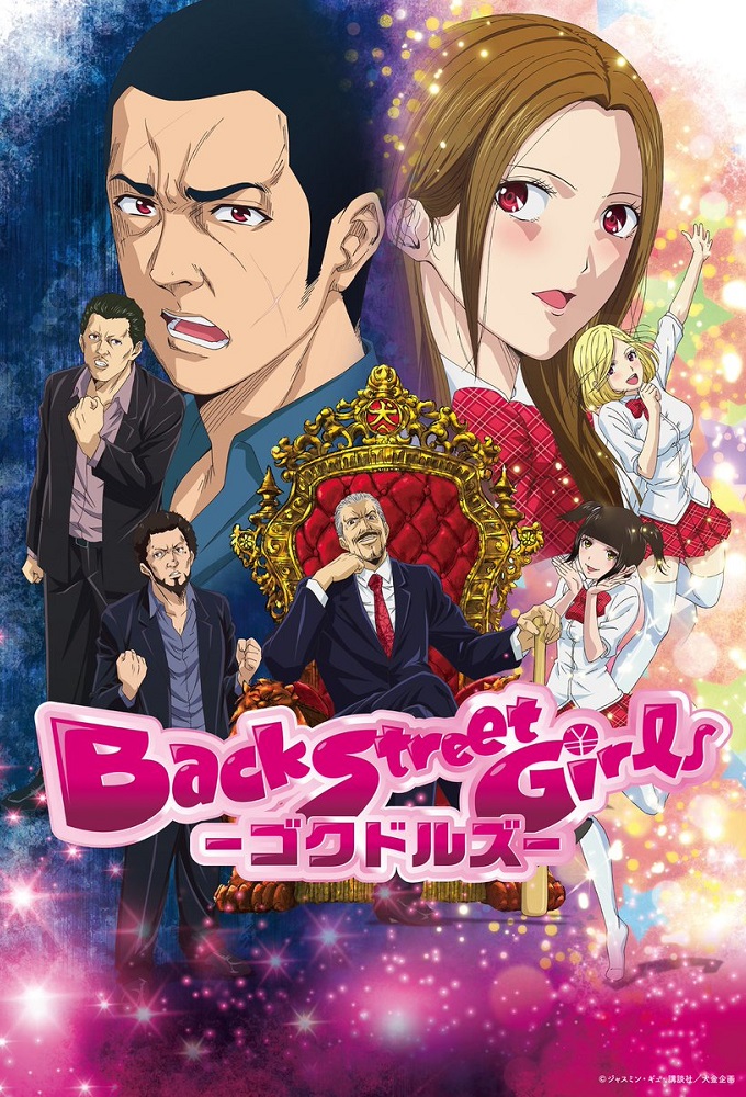 Poster de la serie Back Street Girls - Gokudolls