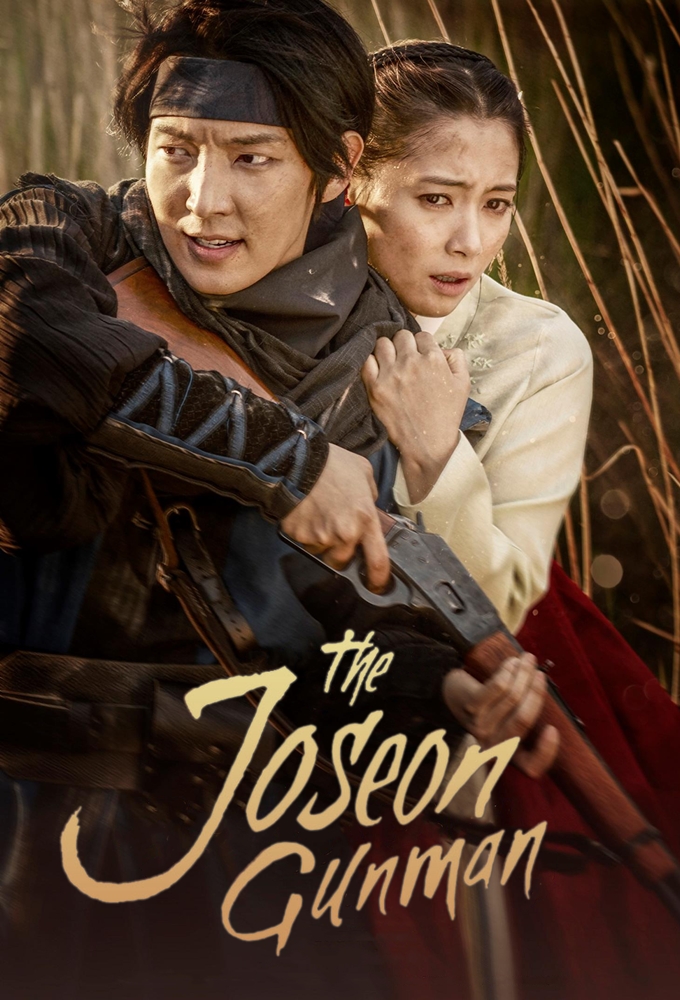 Poster de la serie The Joseon Gunman