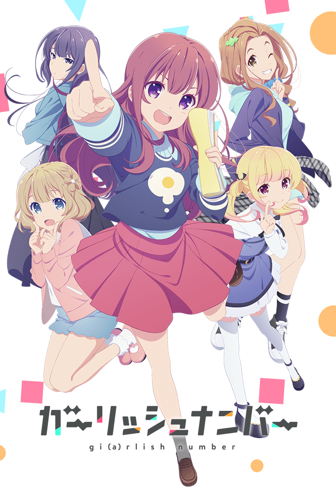 Poster de la serie Girlish Number